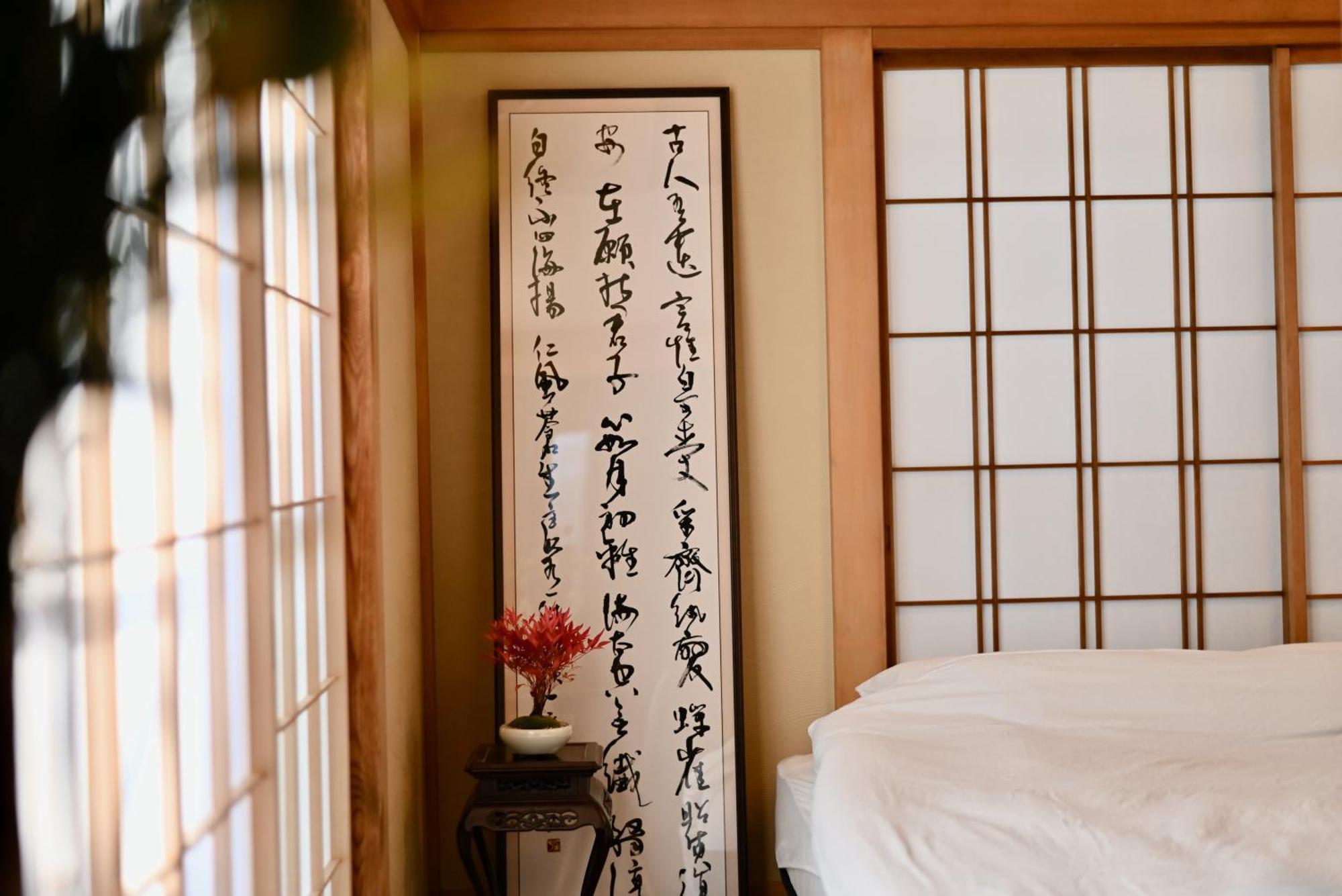 Villa Ichinagi Yanaka Präfektur Tokio